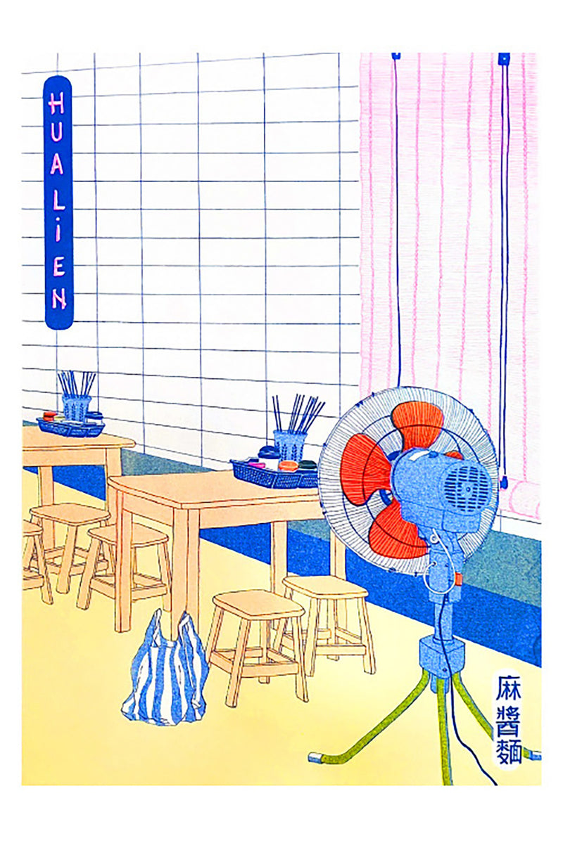 It's hot in here Illustration